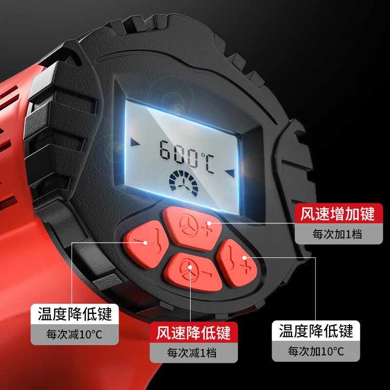 Delixi hot air gun film baking gun industrial high temperature hair dryer heated hair dryer portable baking gun 2000W two gears