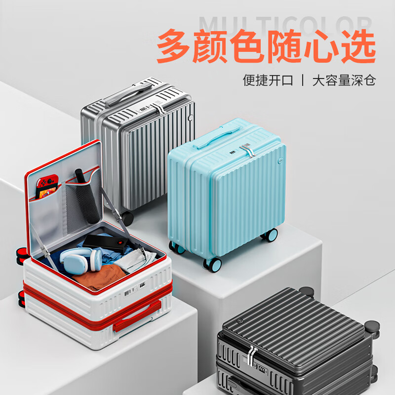 Double Star small suitcase 18-inch small 20-inch boarding case for men and women high-looking suitcase trolley case password case leather suitcase quiet night black cup holder + rechargeable + mobile phone holder top configuration 18 inches black and white gray tomorrow's most popular choice