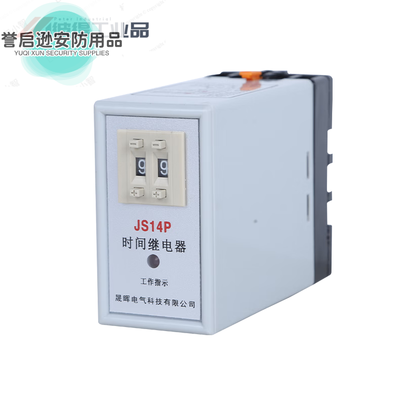 Power-on delay digital time relay JS14P 99S 380V 9.9s 99M 220V DC24V 0.1S-99.9S AC220V 99.9 seconds
