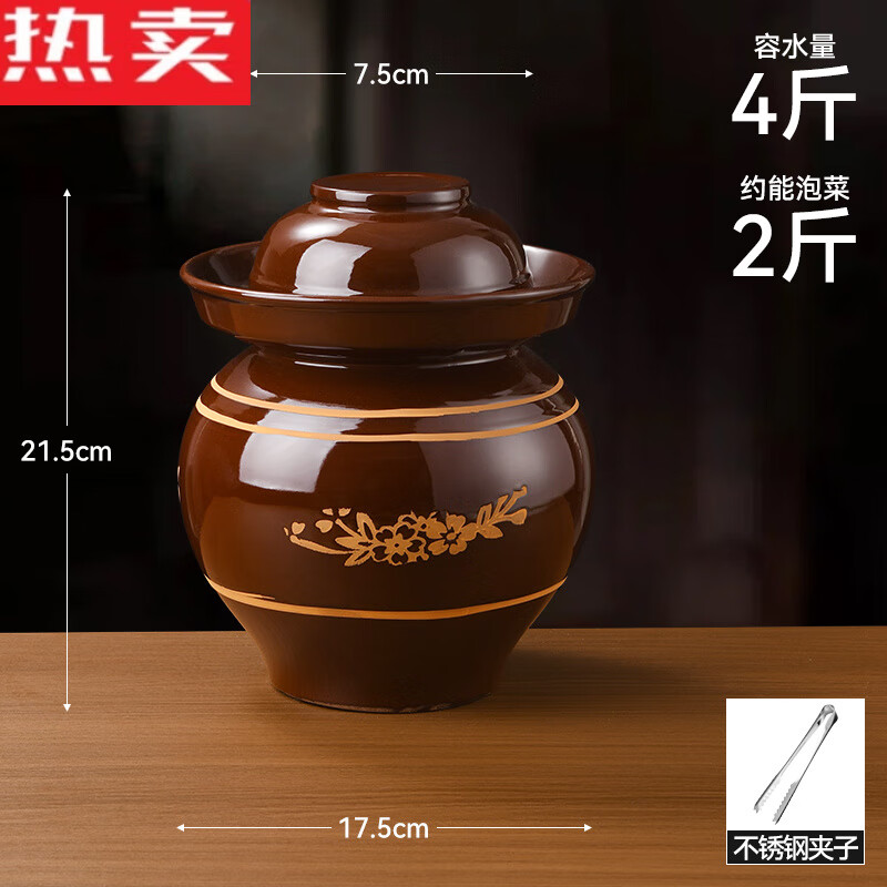 MZXM Jingdezhen ceramic Sichuan pickle jar home earthenware old jar pickle jar sealed earthen jar special pickle jar 4 catties pickle jar damaged replacement + stainless steel dish