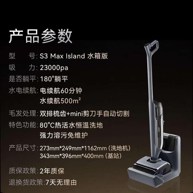 Cloud Whale Floor Scrubber S3MaxIsland 80 Hot Living Water Self-replenishing Hot Water Base Station Fixed-point Dirty Washing Long-lasting Suction, Washing and Mopping Integrated Sweeping and Mopping Machine