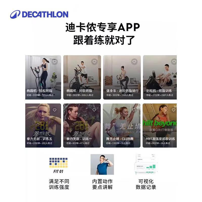 Decathlon (DECATHLON) smart home fitness aerobic silent small folding magnetically controlled rowing machine with self-generating power FR500- 4169379