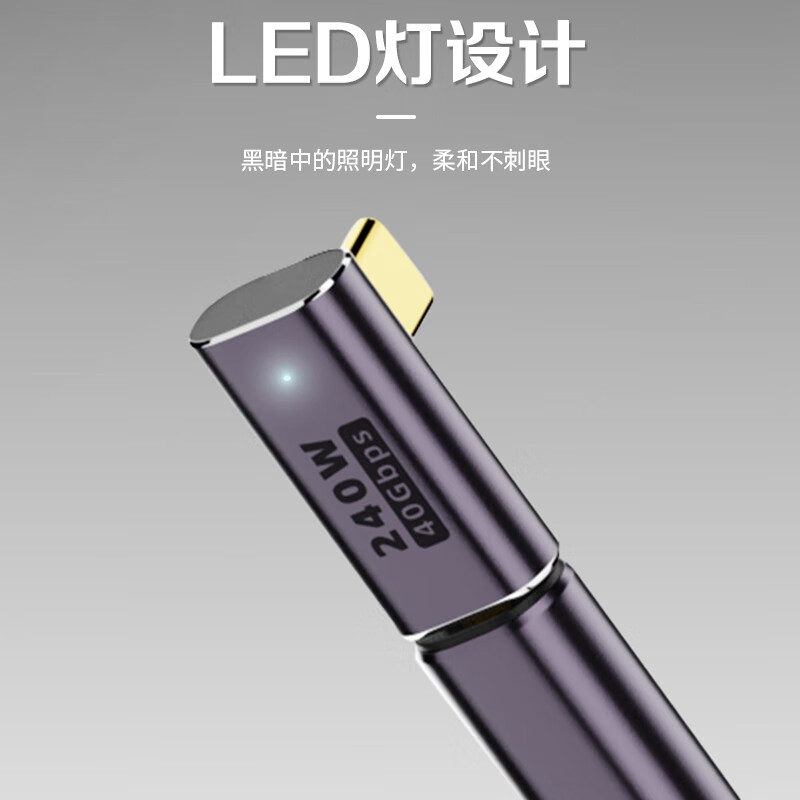 Yangguang mobile phone tablet adapter No. 2 middle side Lee typec male to typec female (supports 100W/40G/8K) YG-A082