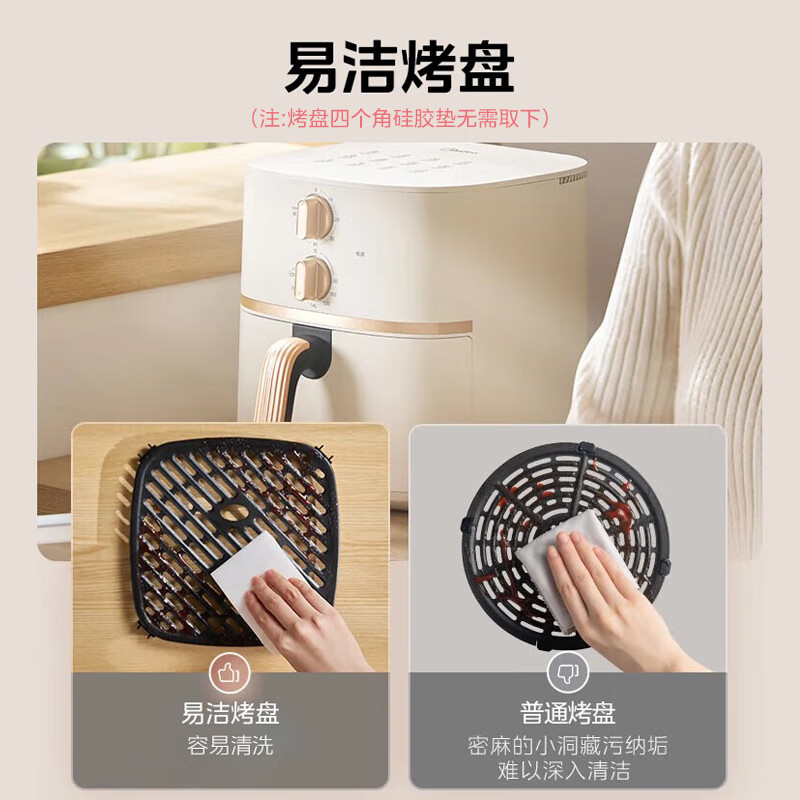 Midea Air Fryer Flip-Free Double Knob Household Large Capacity 5.3L Multifunctional Air Fryer Steaming and Grilling Integrated Hot Air Circulation Metal Cavity MF-KZE535J5