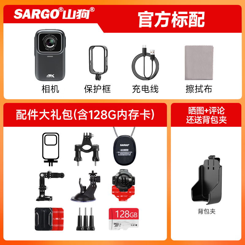 Mountain Dog G11 thumb action camera motorcycle driving recorder road bike helmet chest riding vlog artifact non-360 panoramic small camera + 128G memory card