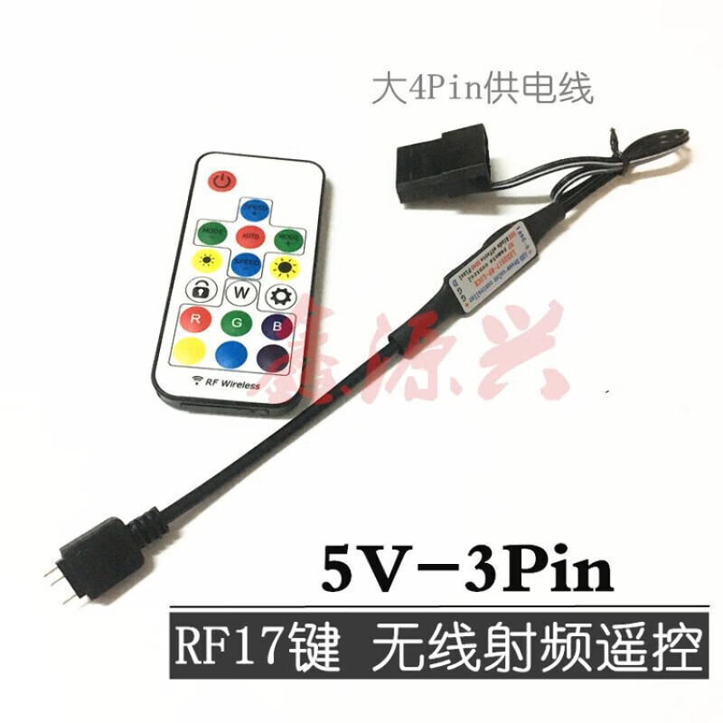 Suitable for argb5V3-pin to power supply synchronization interface 12V4-pin RGB to large 4P manual control 12V-4Pin manual 3-button large 4Pin