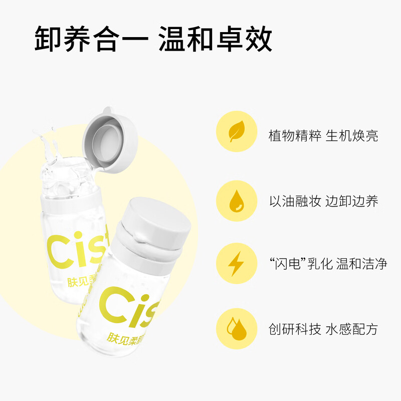 Skin Softening Cleansing Oil, Makeup Remover, Makeup Remover, Makeup Remover, Facial Cleansing, 2ml*5 capsules, Valentine's Day