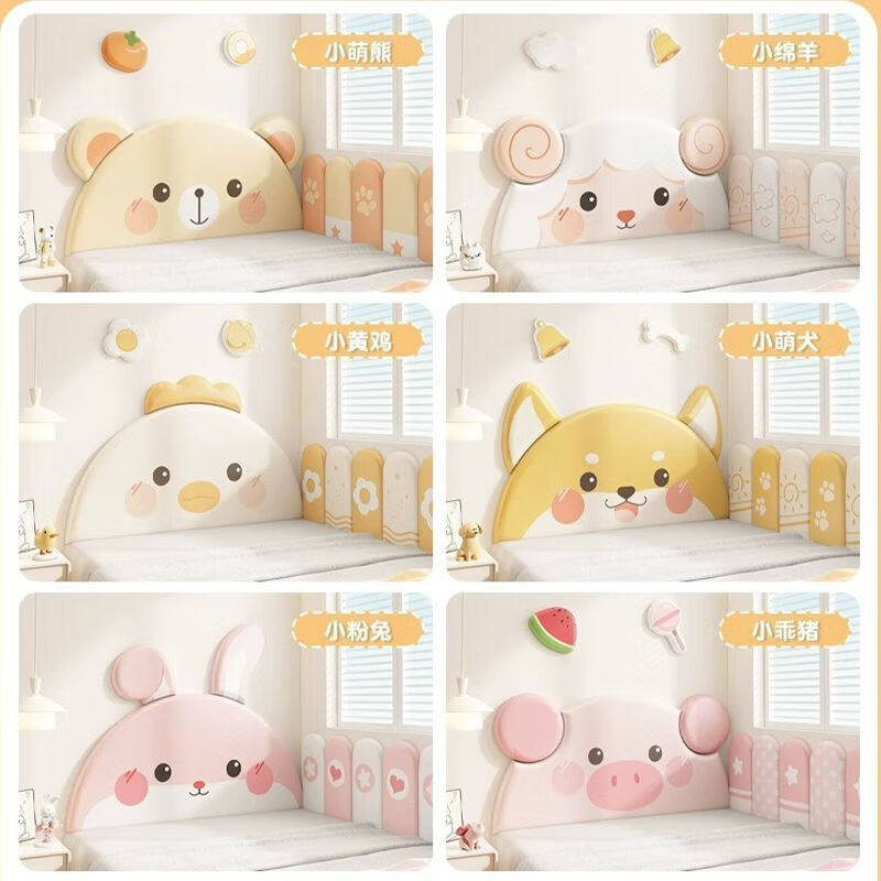 Xiyuante tatami soft bag wall children's room bedside back cushion soft bag girls and boys cartoon anti-collision wall stickers wainscot Little cute bear bedside width 1.2 meters * height 0.6 meters