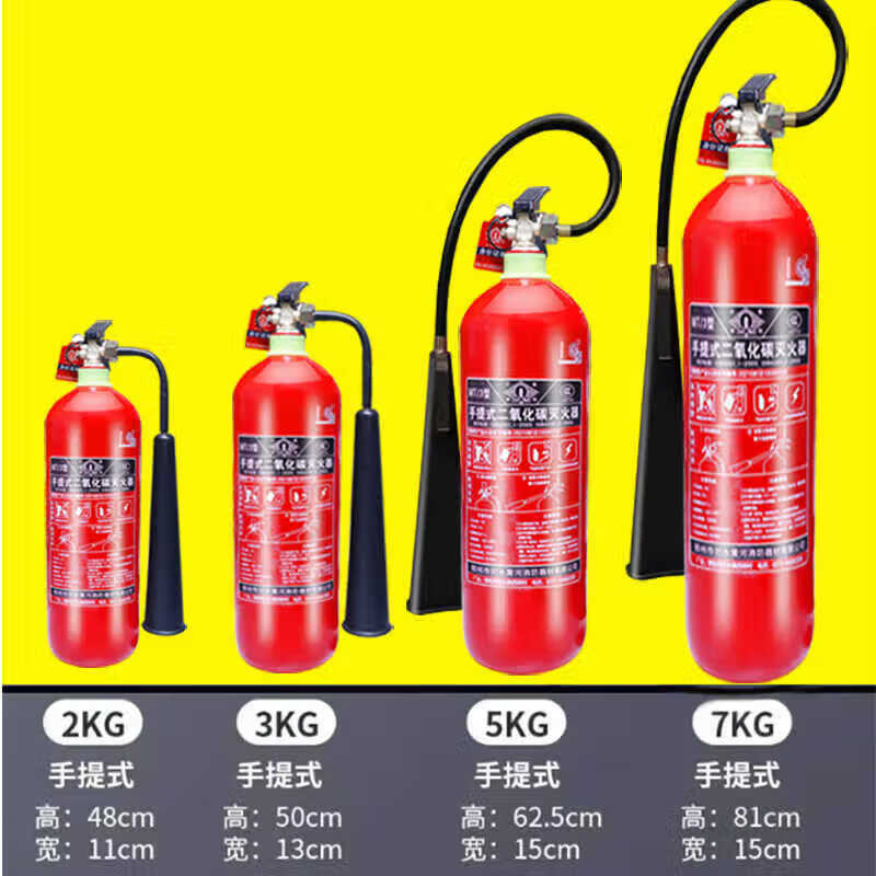 Huaihai portable carbon dioxide fire extinguisher 3/5kg 2/7kg 24 fire trolley type dry ice gas machine room special 24kg trolley type (carbon steel material)