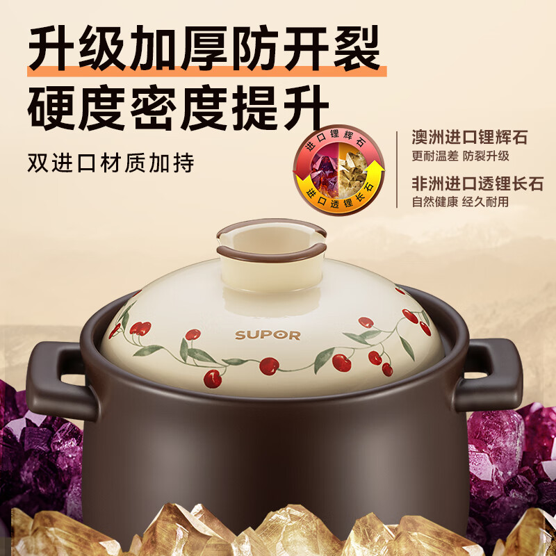 SUPOR Clay Pot for Soup, High Temperature Resistant, No Cracking, Wide Mouth for Soup, Ceramic Claypot Rice Casserole Gas Stove, Suitable for 3-4 People, 3L