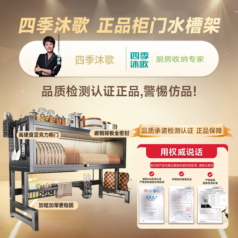 Four Seasons Muge Kitchen Rack Countertop Sink Drain Rack Dishes Storage Rack Knife Rack Pool Storage Rack Utensils Collection Heightened Style - Yahei 85 Long Drain 6-piece Set