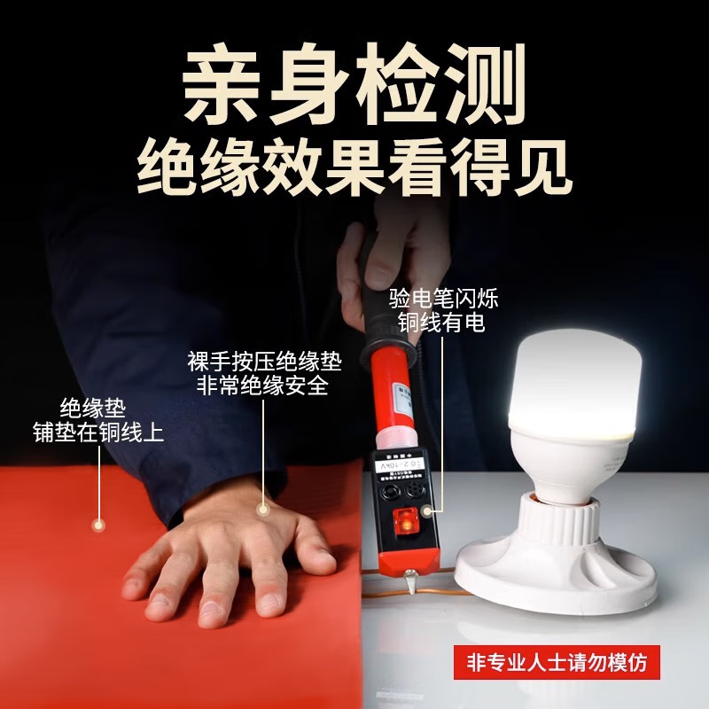 Zuoyou Zhonggong high voltage insulating rubber mat power distribution room rubber mat insulating floor mat 10KV black flat insulating mat length 10m*width 1.2m*thick 5mm