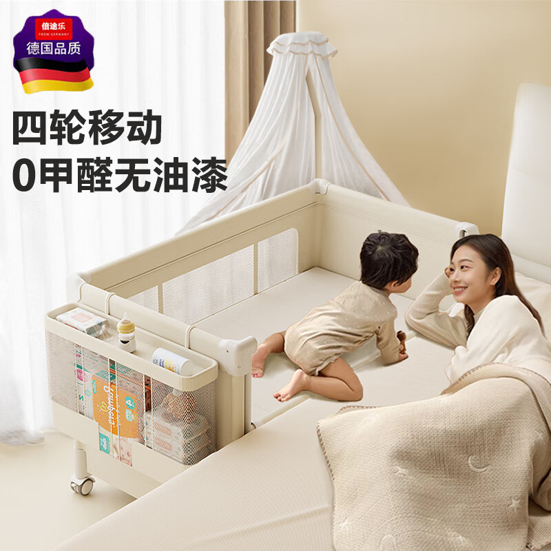 Bitule Newborn Crib can be spliced into a large bed, a portable rocking bed, a portable, foldable, multi-functional sleeping device, four wheels + changing table + mosquito net + storage basket + fixed belt