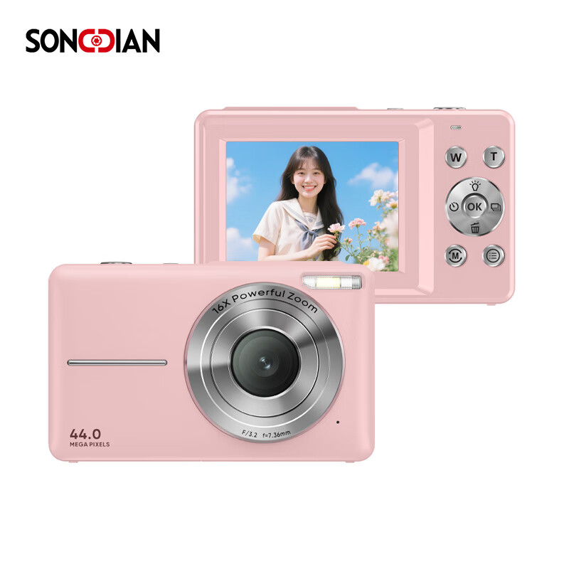 SONGDIAN digital camera student campus mini card machine CMOS high-definition high school student camera fixed focus girl pink no memory card official standard