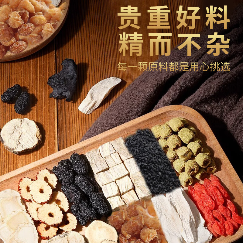Royal Fei Wangzhe high-end small canned ginseng, polygonatum, and Cistanche deserticola tea, maca, wolfberry, red dates, longan, mulberry, men's health nine treasure tea, independent small packaging * five boxes