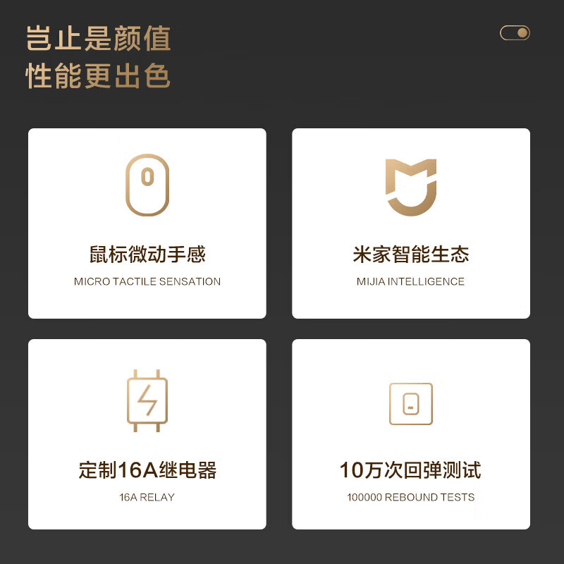 Yeelight K series smart switch control panel scene 86 box wall Xiaoai voice Mijia single Z white-K series blank panel