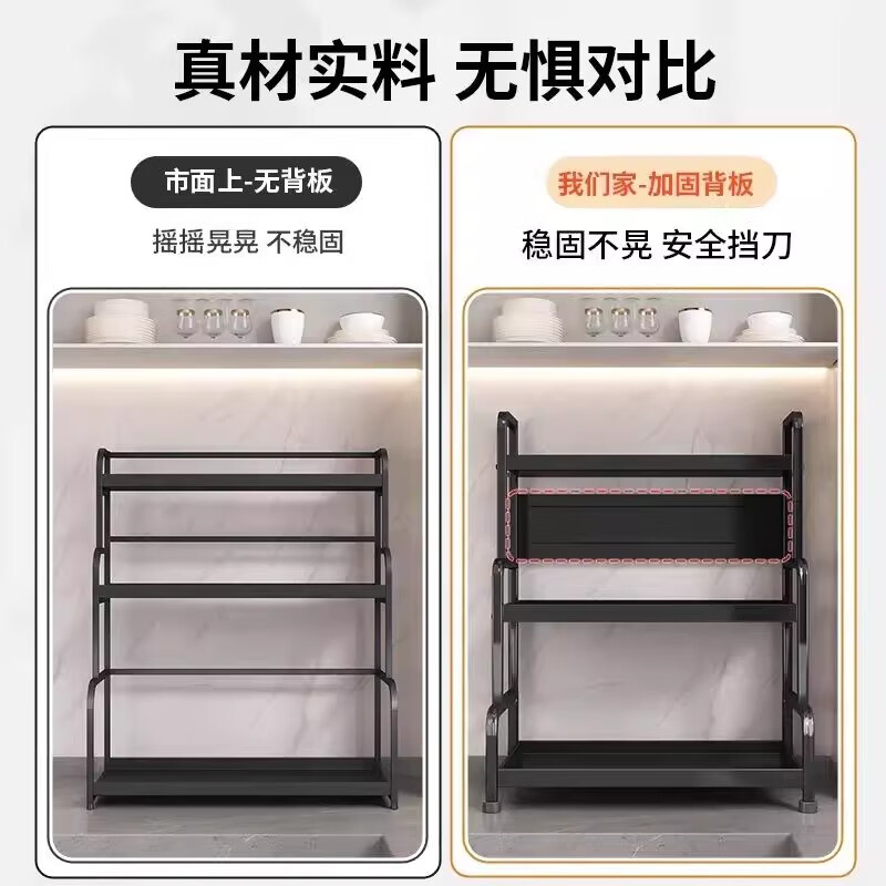 Jibaiju kitchen multifunctional storage rack knife rack chopping board rack spice storage rack countertop spice rack thickened three layers