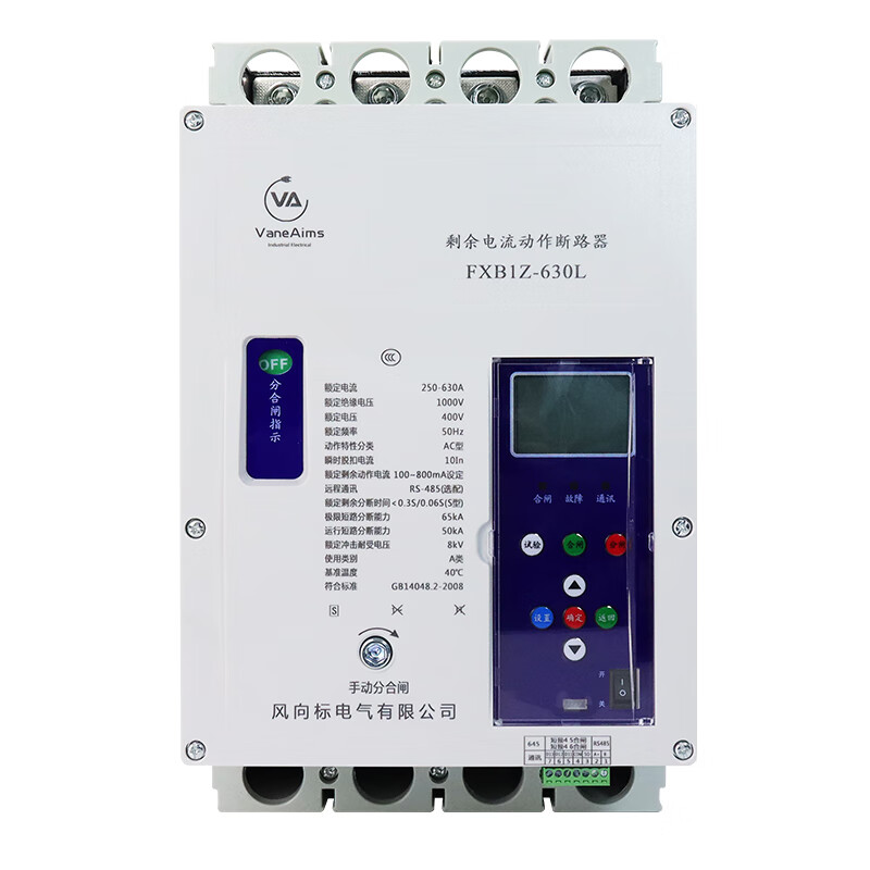 Residual current operated circuit breaker, automatic reclosing leakage protector, over and under voltage self-resetting switch island 125A 3P+N