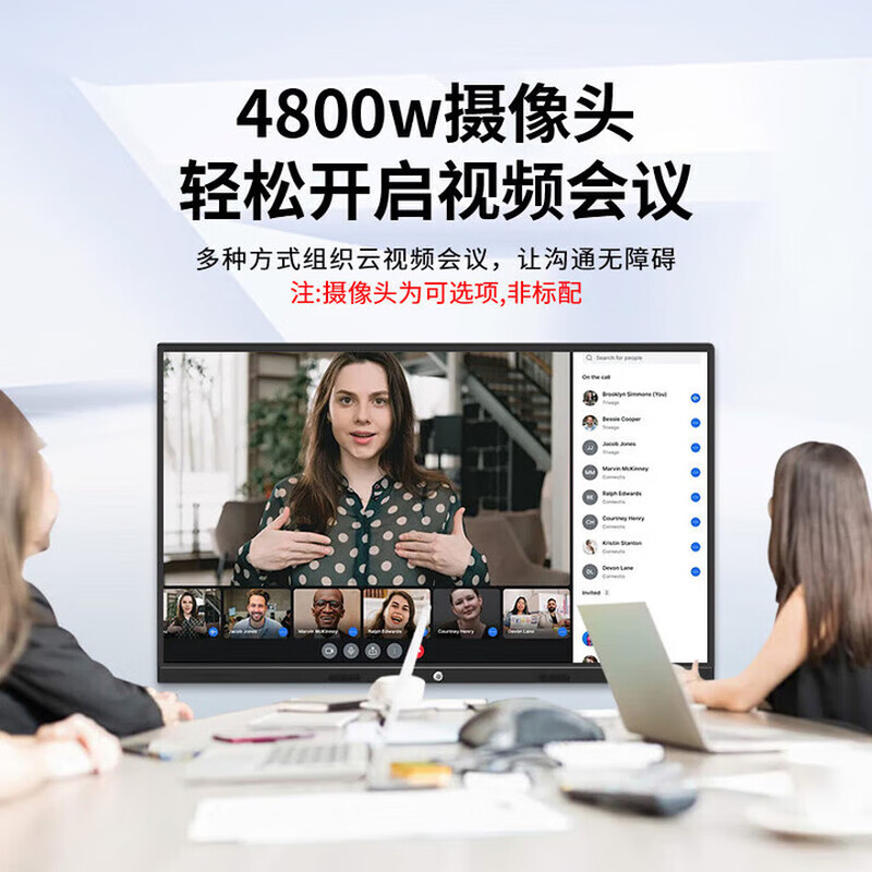 Konka Yunshang Teaching Conference Tablet All-in-One Seewo Whiteboard 4K Intelligent Screen Projection Office Training Multimedia Touch Screen TV 86-inch Cart + Stylus + Teaching Resources Android Version 8+128G/Business Meeting