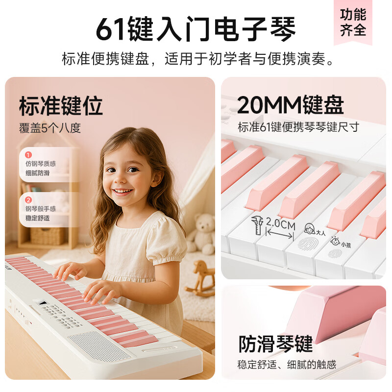 Betsy Electronic Piano 61 Keys Portable Beginner Folding Piano for Adults and Children - B151pro Pink Keys