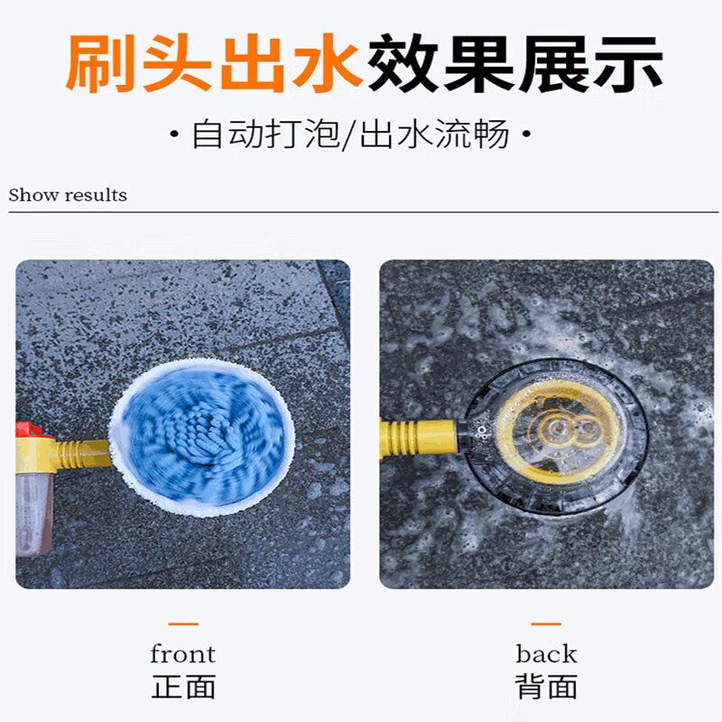 Jiangting Ketong water car wash mop car wash brush soft bristles do not hurt the car fully automatic rotating car brush cleaning set tool water mop telescopic water pipe-20 meter set flushing integrated water flow car wash brush
