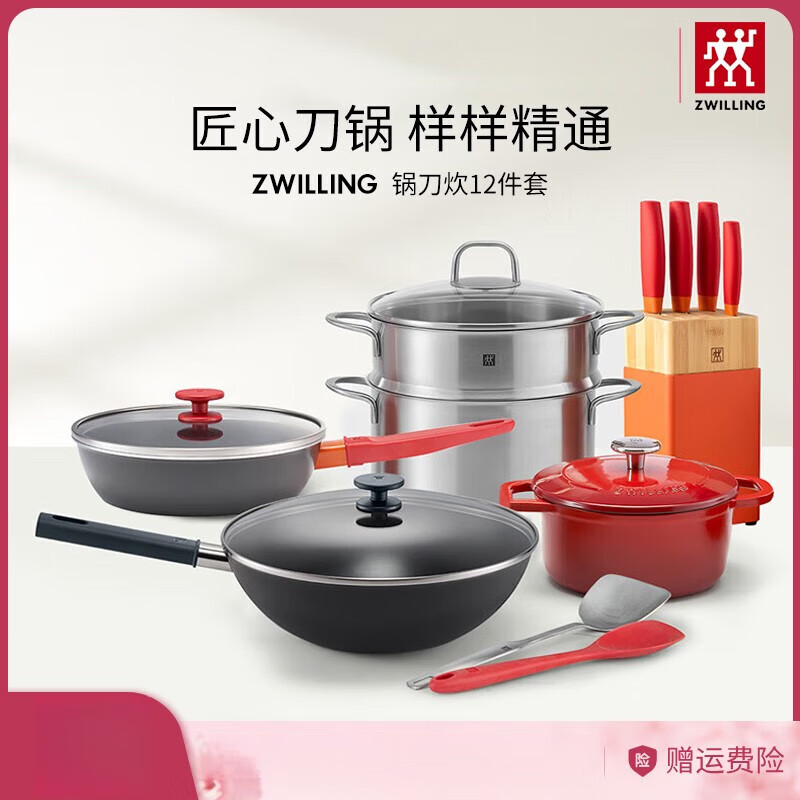 SUPOR Supor 2025 new pot set iron wok pan frying pan household non-frying + frying + soup iron wok set 4-piece set