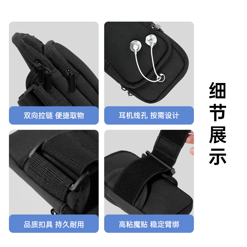 Iska running mobile phone arm bag sports mobile phone armband wrist bag outdoor sports cycling mobile phone protective cover suitable for Apple Xiaomi Huawei Samsung arm wrist bag JK864 black
