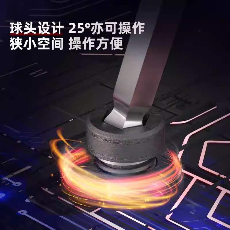 Deli (deli) hexagonal extended ball head hexagonal wrench S2L screwdriver wrench inner hexagonal 9-piece set DL2270