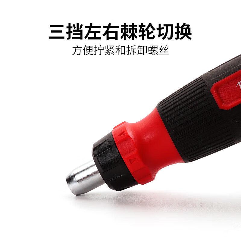 Milwaukee Milwaukee Milwaukee exchangeable head ratchet screwdriver 14-in-1 magazine-type bit screwdriver 48-22-2903 (14-in-1)