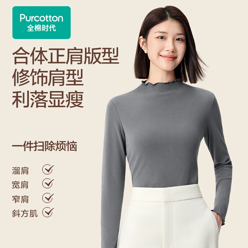 New product T-shirt in the era of pure cotton. High-quality combed cotton, skin-friendly, soft and resistant to static electricity. Slim-fitting knitted women's T-shirt with straight shoulders.