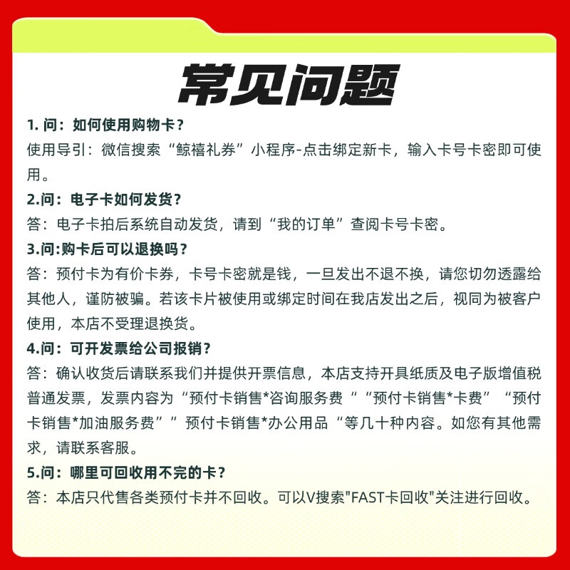 Electronic card Leying Card 300 yuan can be redeemed for Maoyan movies in theaters nationwide