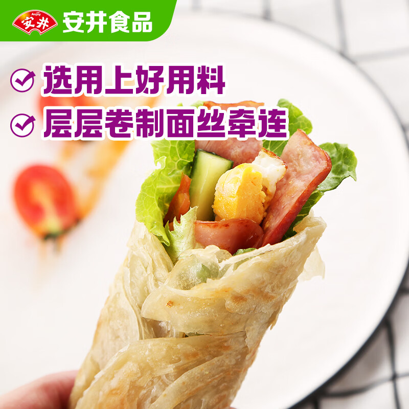 Yasui Hand Pancakes Original Flavor 900g 10 Pieces Breakfast Burrito Pancakes Instant Breakfast Pasta Semi-finished Products