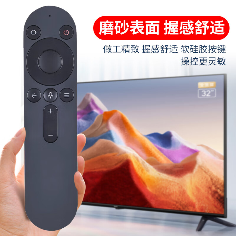 Qin Xuan is suitable for Huawei Honor Hongmeng Smart Screen TV Universal Remote Control Bluetooth Voice S SE V X1 HDRC-BV1 v65 Style 1