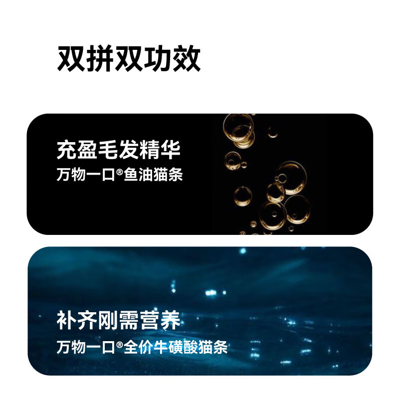 All things in one bite cuddle bucket Original pan-nutritional series fish oil taurine double cat strip bucket 16g*60 pieces