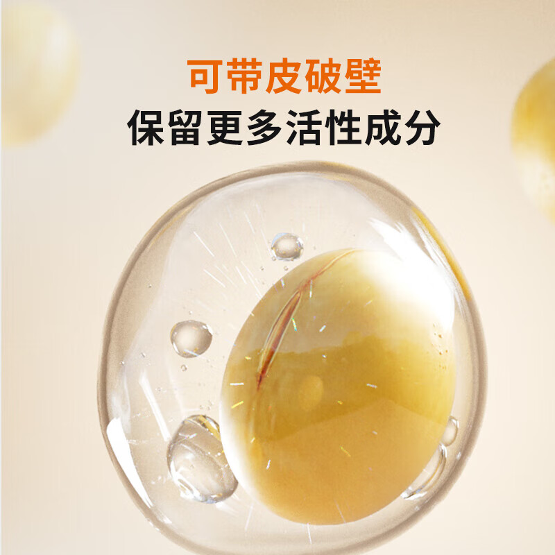 Joyoung Wall Breaker 1.75L Household Fully Automatic Soybean Milk Machine Noise Reduction Juicing and Cooking Machine Grains Wall Breaker P366