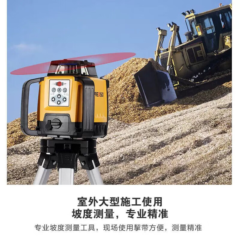 Pretest Automatic Anping Laser Sweeper PR500HV High Precision Level 500 Meter Digital Receiver PR500HV Sweeper (Red Light)