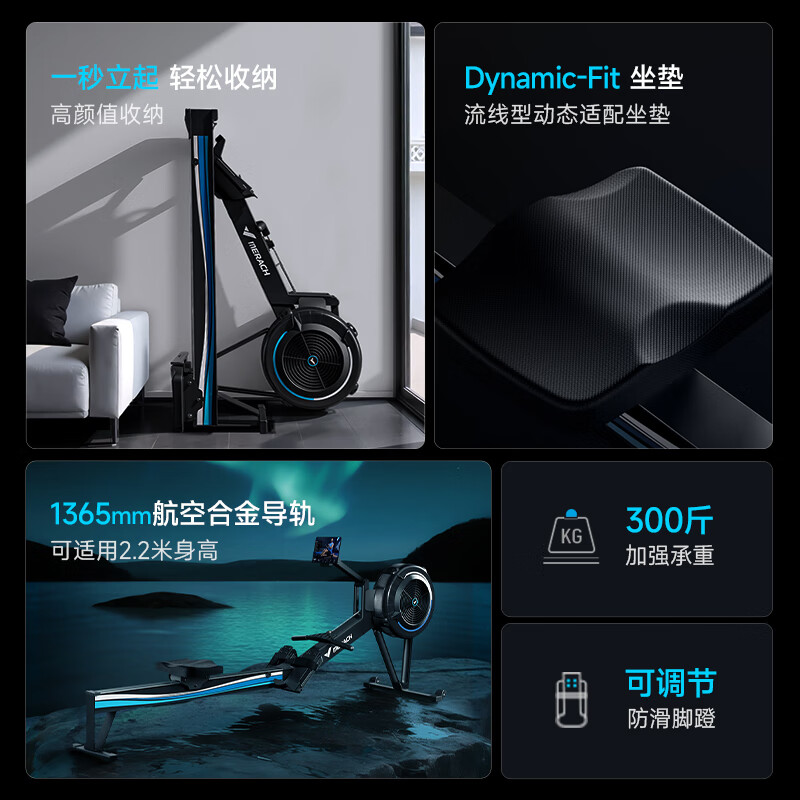 MERACH wind resistance rowing machine, training guarantee for national team athletes, home commercial gym equipment, foldable Q7 10-speed wind resistance adjustment/commercial grade strong transmission