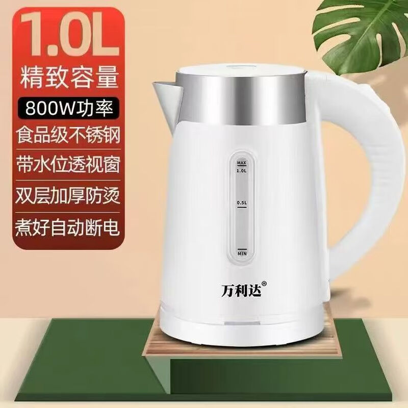 All-season hotel kettle small capacity electric kettle 08L small power kettle student dormitory hotel I 1ml black luxury version 800w1L