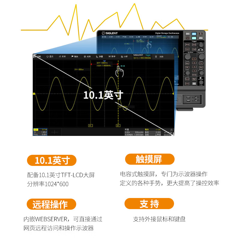 Dingyang HD oscilloscope SDS1204X HD 200M bandwidth +SDG-BA BNC to crocodile clip 1 package