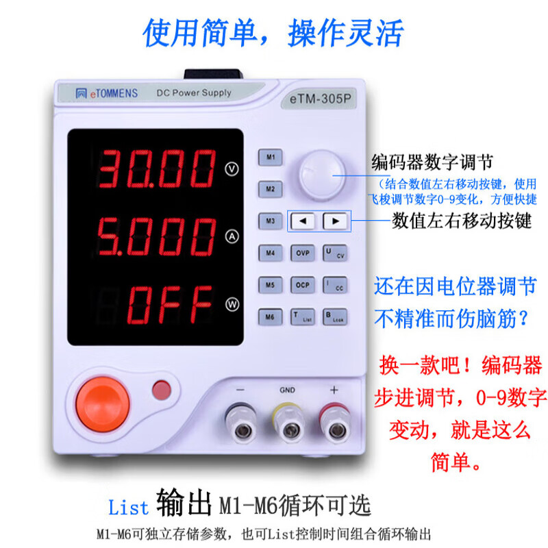 Yue Changsheng same door digital display adjustable DC regulated power supply 0-30V60V5A10A repair mobile phone constant voltage constant current 0-15V2A eTM-152 (15V2A) three-digit display