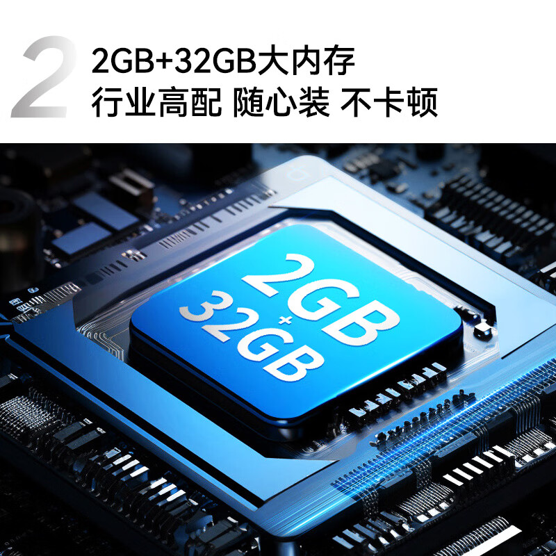 Konka TV 75E8AES 75-inch 2+32GB 144Hz high brush eye protection 4K ultra-clear full screen smart voice flat-panel TV first-level energy efficiency national subsidy