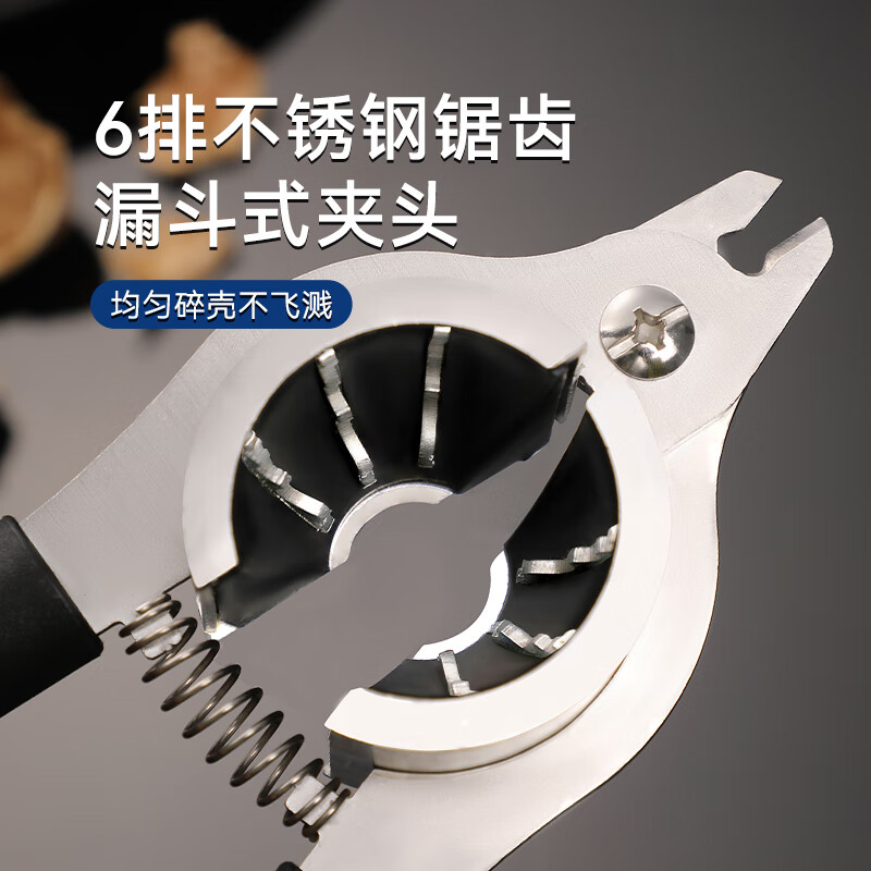 Walnut clip artifact household multifunctional melon seed pliers hazelnut shell opener mountain clip nut peeling multifunctional walnut clip mocha brown