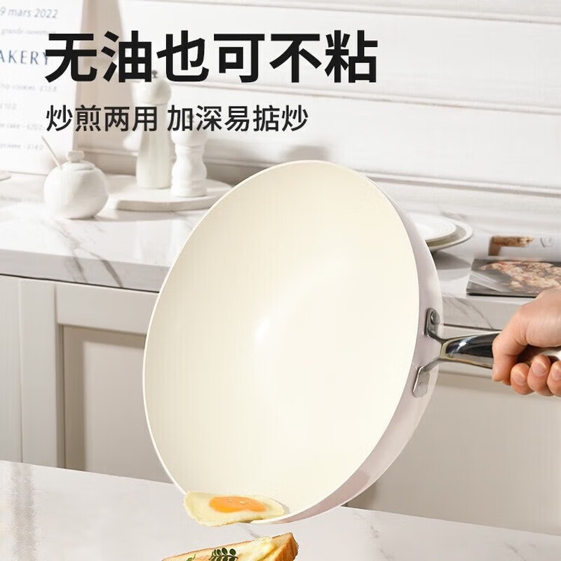German high-end wok non-stick household high-value white ceramic glazed frying pan universal gas induction cooker white porcelain lid wok free silicone spatula 30cm