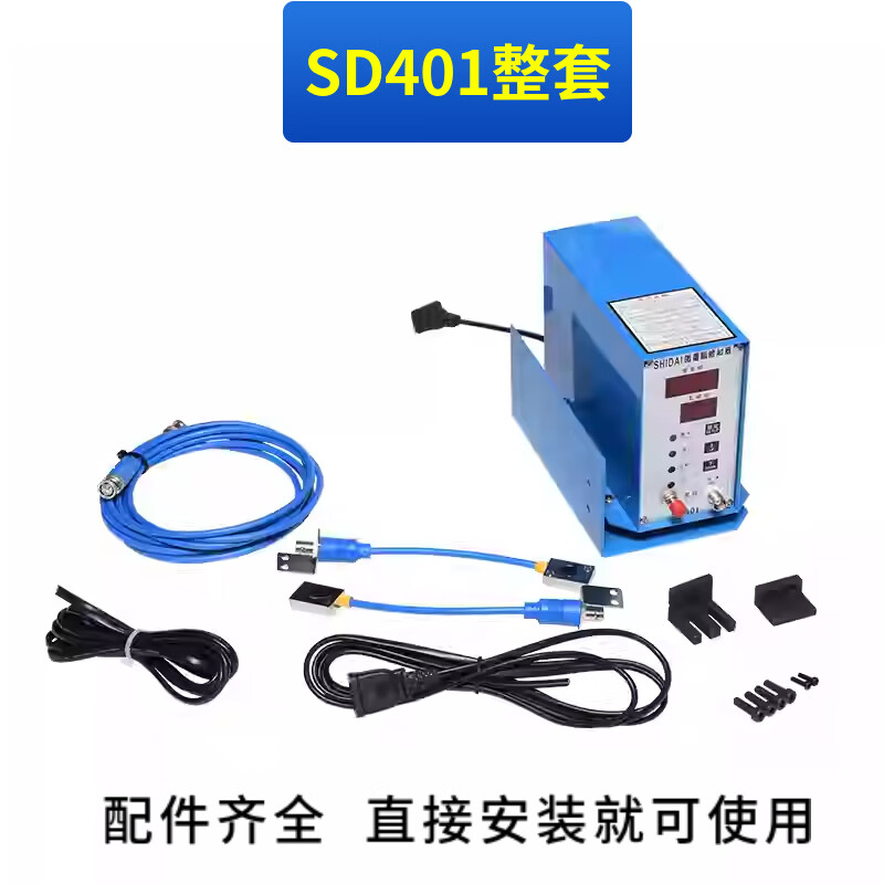 Microcomputer bottom dead center detector wired wireless sensor head sensor head connection line installation iron block SD401 single point output