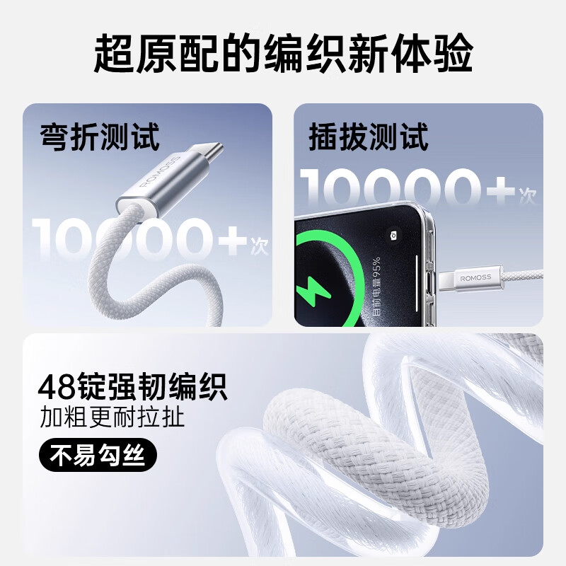 Romans suitable for Apple 16 charging cable iPhone15promax charger cable usbc dual typec data cable fast charging double-head car PD60W tablet iPad mobile phone notebook Baisha Silver 1.2m