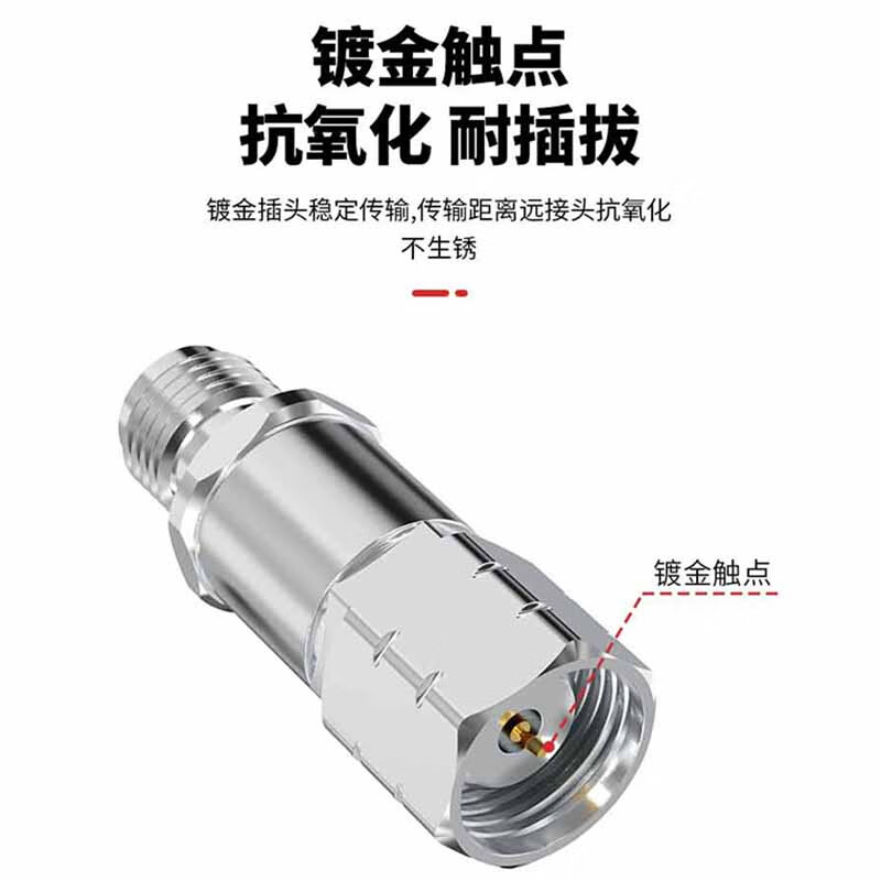 Millimeter wave converter when needed 26.5G high frequency coaxial network split stainless steel test head 1.85mm male to SMA female 1 piece SX-1.85/SMA-JK