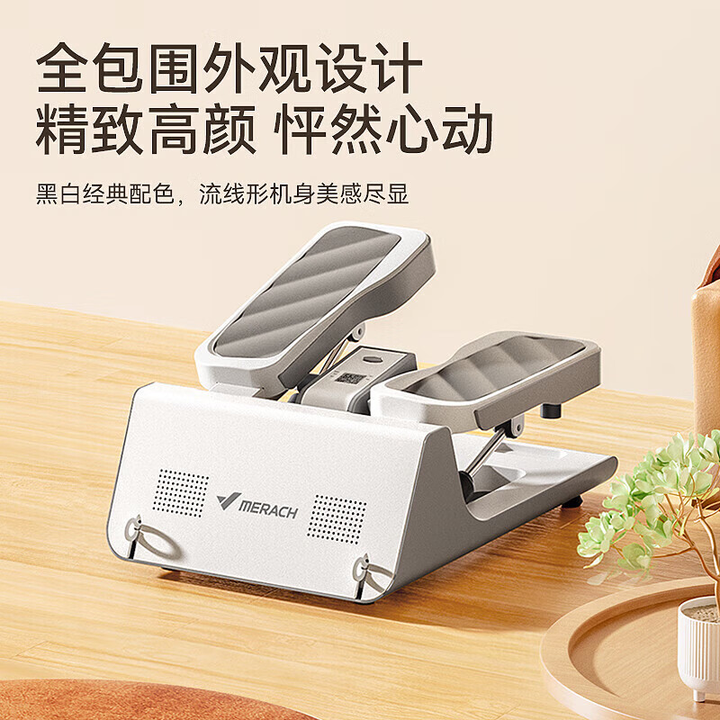 MERACH Home Silent Mini Stepper Dual Hydraulic Stair Climbing Fitness Equipment Pearl White Dual Cushioning Comfortable Knee Pads