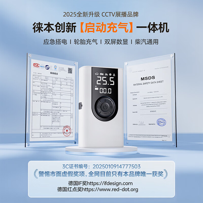 HELLOLEIBOO 3C certified car emergency starting power supply, car air pump all-in-one machine, battery pack, emergency strong start ignition artifact