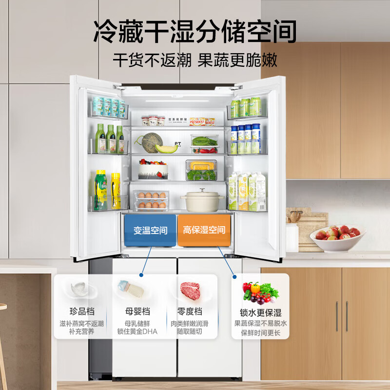 Midea Zhenxiang series M60 dual system 508 cross four-door household refrigerator ultra-thin flat embedded double cycle large capacity bottom cooling Cross 508 | embedded dual system | Stardust White