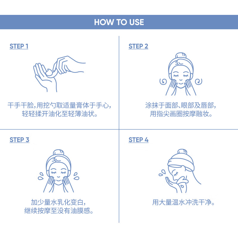 Banilan Pure Soothing Redness Repairing Makeup Remover Balm 25ml, deep cleansing, portable, mild and non-irritating (sample of makeup remover)